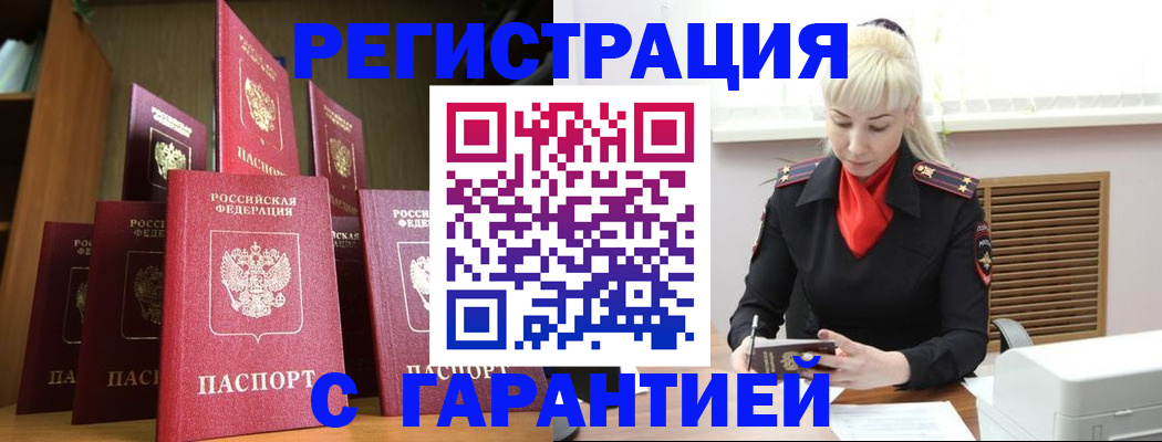 форма 3 в Кубинке